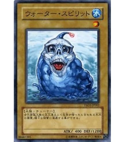 Amazon.co.jp: 遊戯王OCG 貪欲な壺 ノーマル ST17-JP028 : ホビー